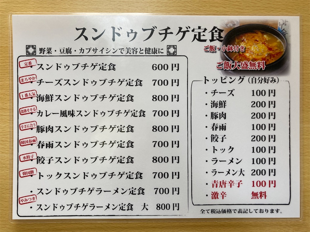 f:id:shogot1978:20230419213334j:image