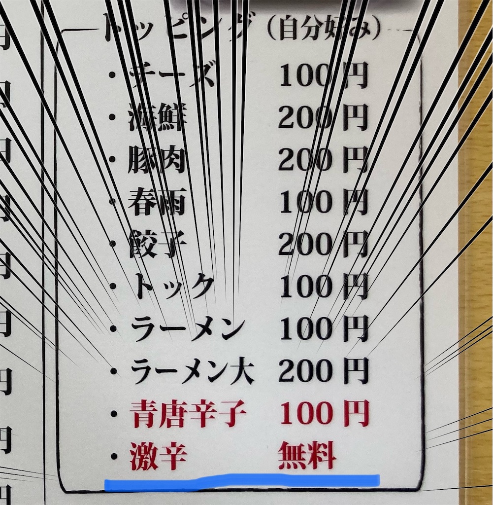 f:id:shogot1978:20230419220758j:image