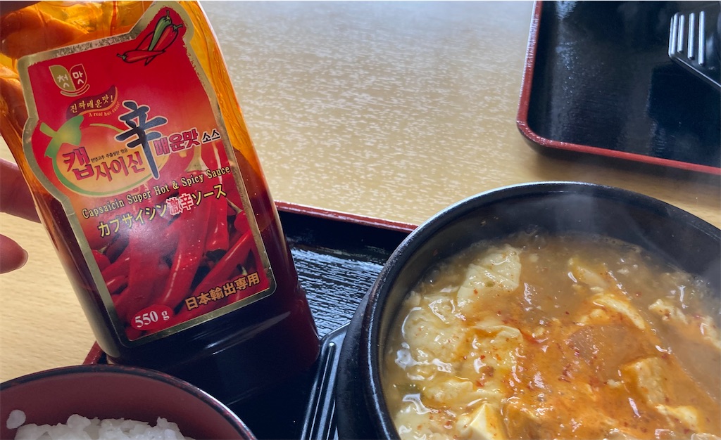 f:id:shogot1978:20230419221254j:image