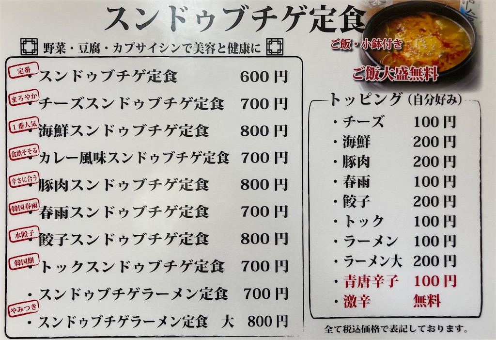 f:id:shogot1978:20230423095731j:image