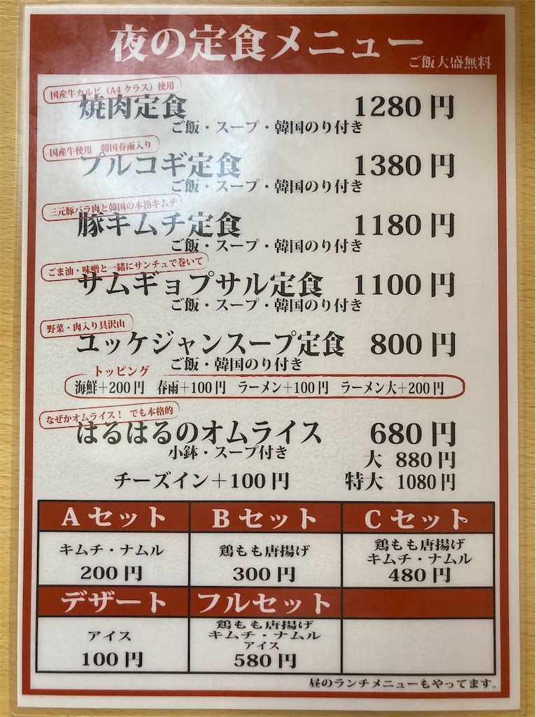 f:id:shogot1978:20230423123459j:image