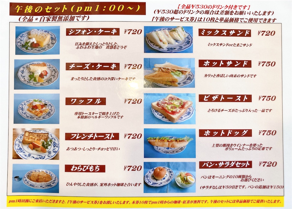 f:id:shogot1978:20230430130831j:image