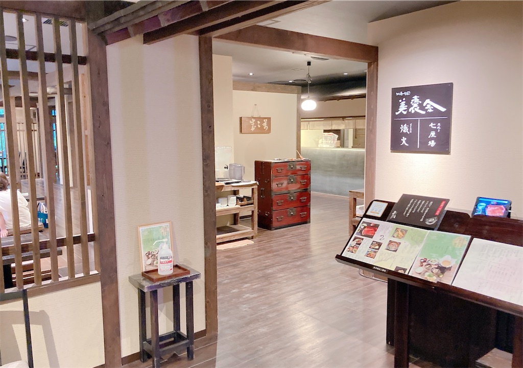 f:id:shogot1978:20230625110411j:image f:id:shogot1978:20230625110411j:image