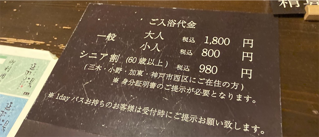 f:id:shogot1978:20230625123653j:image