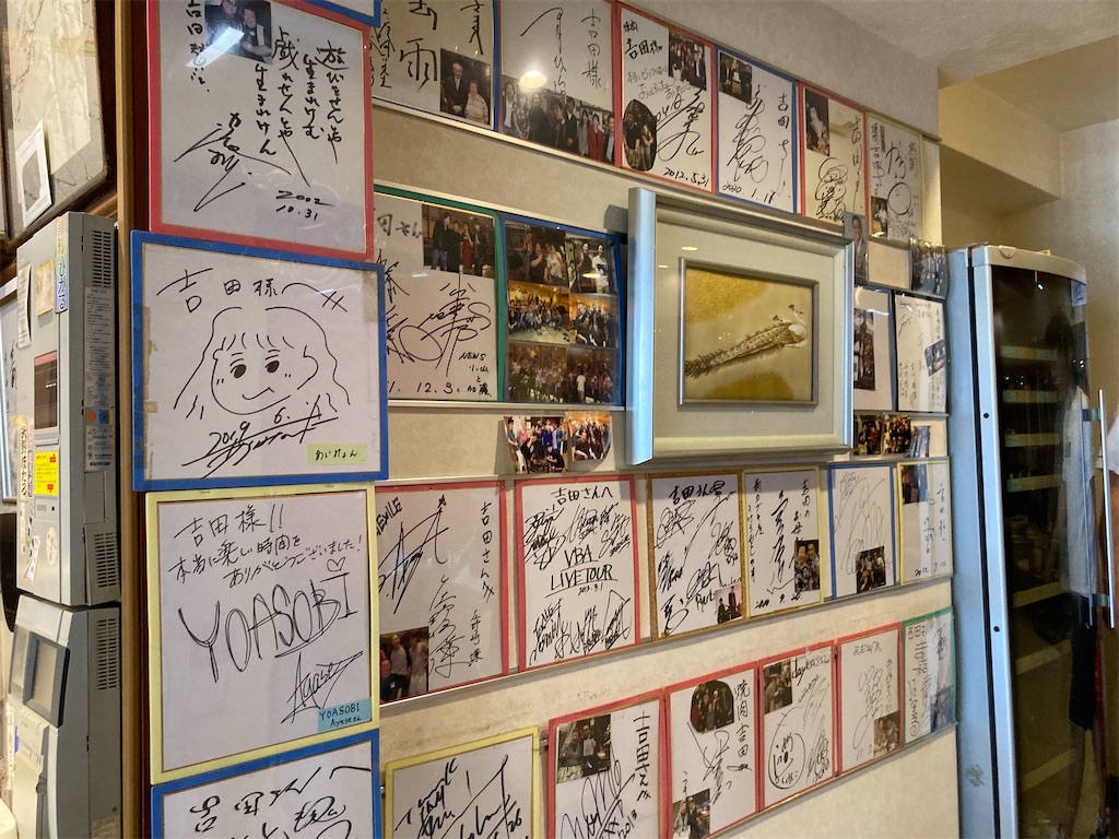 f:id:shogot1978:20230726220345j:image