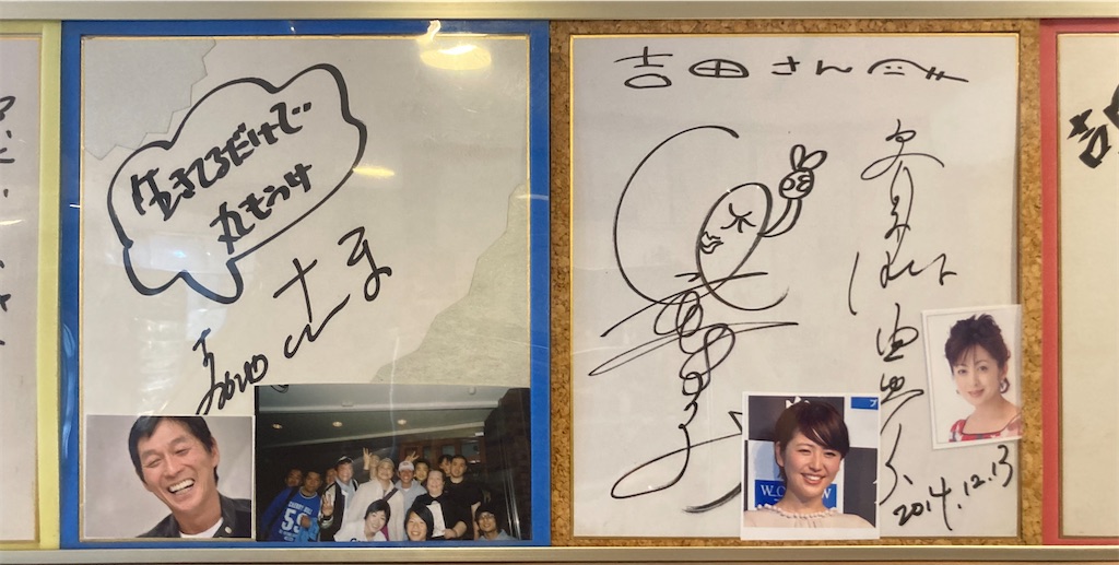 f:id:shogot1978:20230726221638j:image f:id:shogot1978:20230726221638j:image