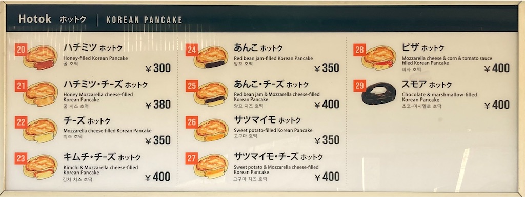 f:id:shogot1978:20230802213328j:image