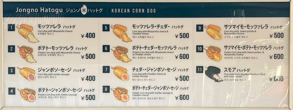 f:id:shogot1978:20230802213803j:image