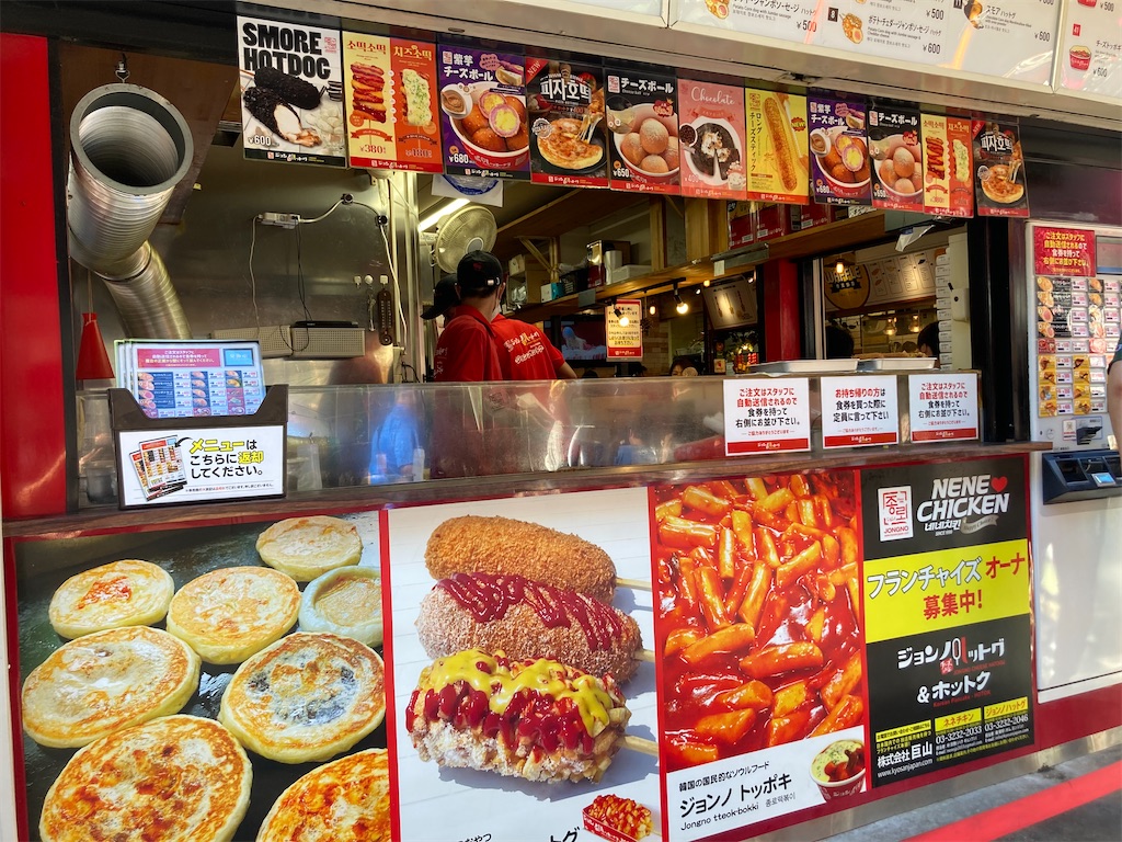 f:id:shogot1978:20230803195945j:image