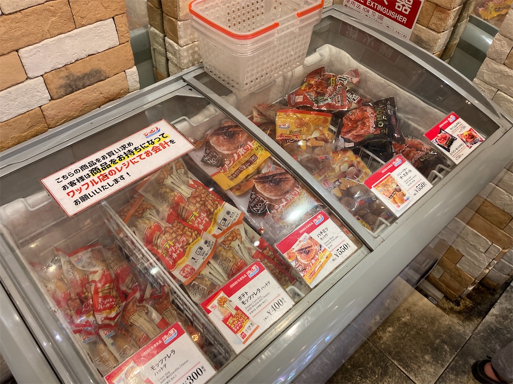 f:id:shogot1978:20230803204156j:image