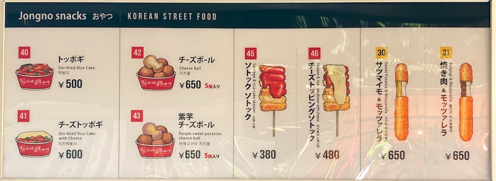 f:id:shogot1978:20230803211540j:image