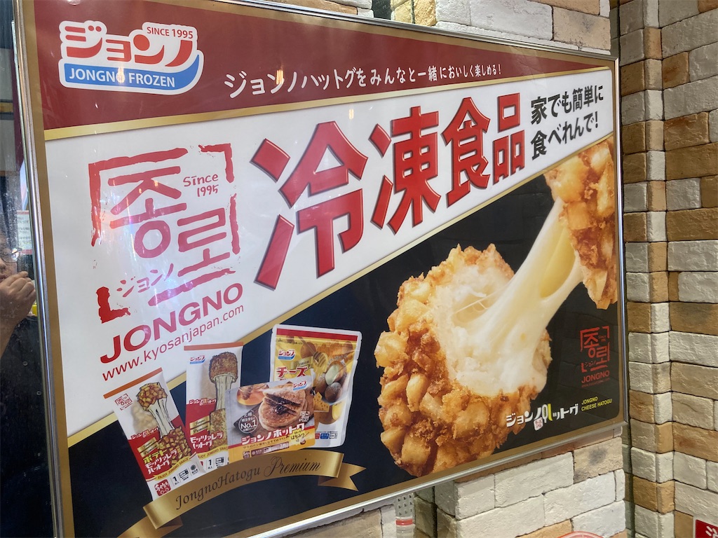 f:id:shogot1978:20230804193246j:image