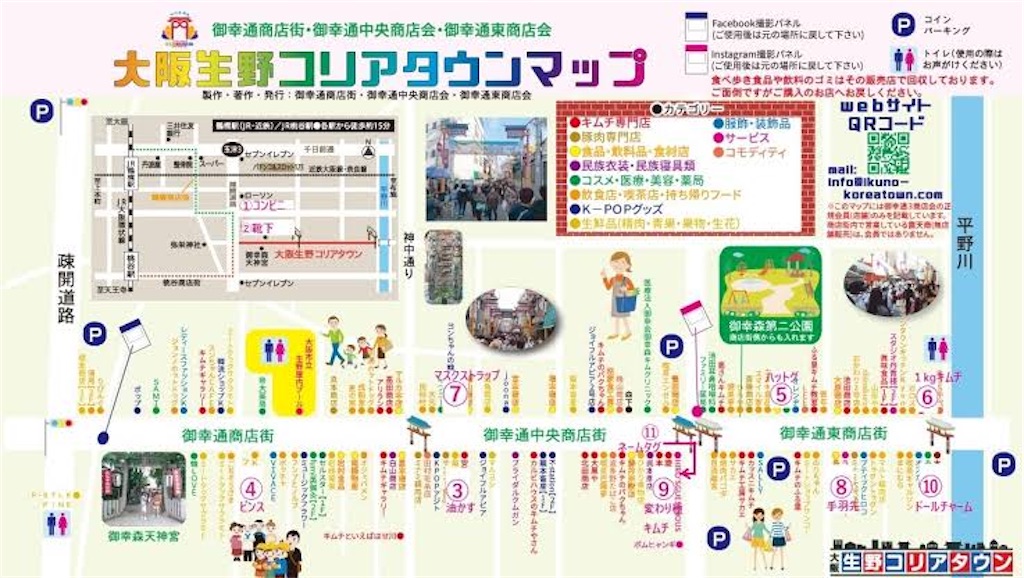 f:id:shogot1978:20230804210017j:image