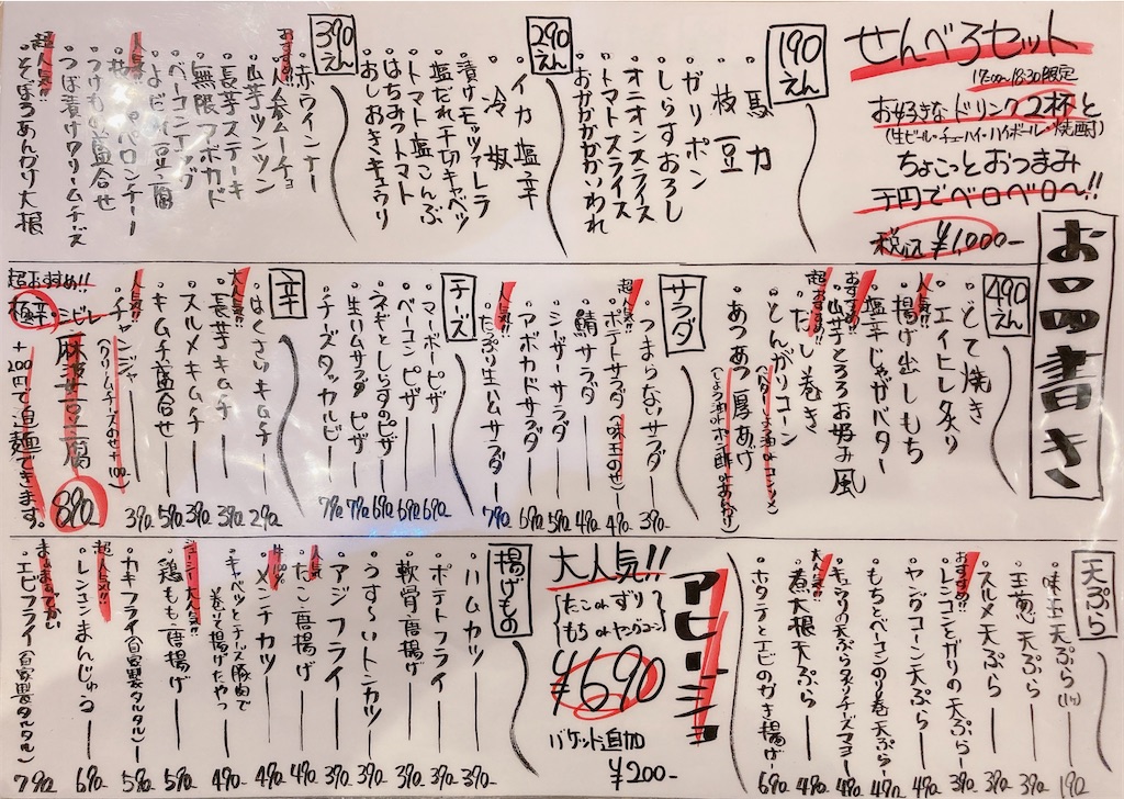 f:id:shogot1978:20231118151904j:image