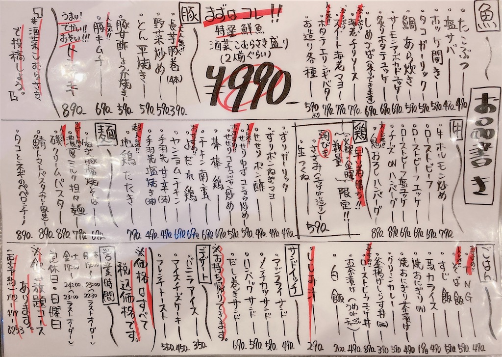 f:id:shogot1978:20231118151908j:image