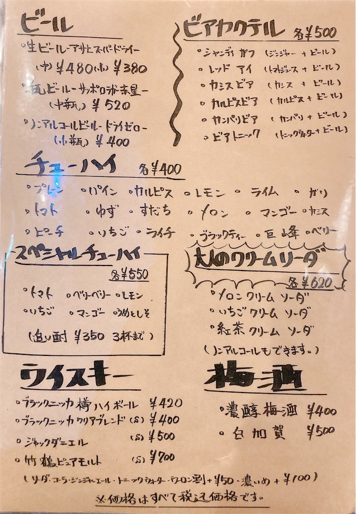 f:id:shogot1978:20231119154303j:image