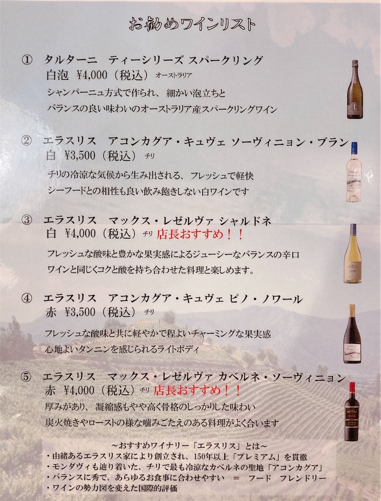 f:id:shogot1978:20231119154307j:image