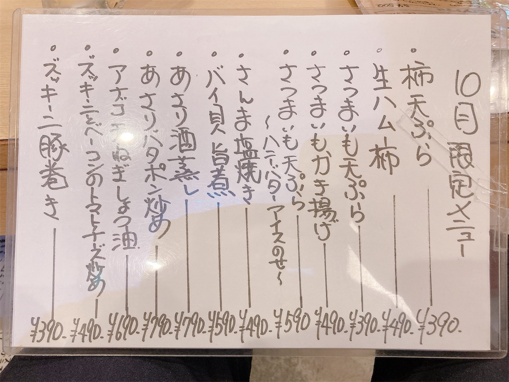 f:id:shogot1978:20231119182550j:image