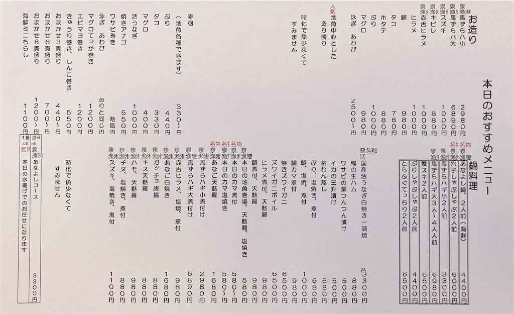 f:id:shogot1978:20231223201642j:image