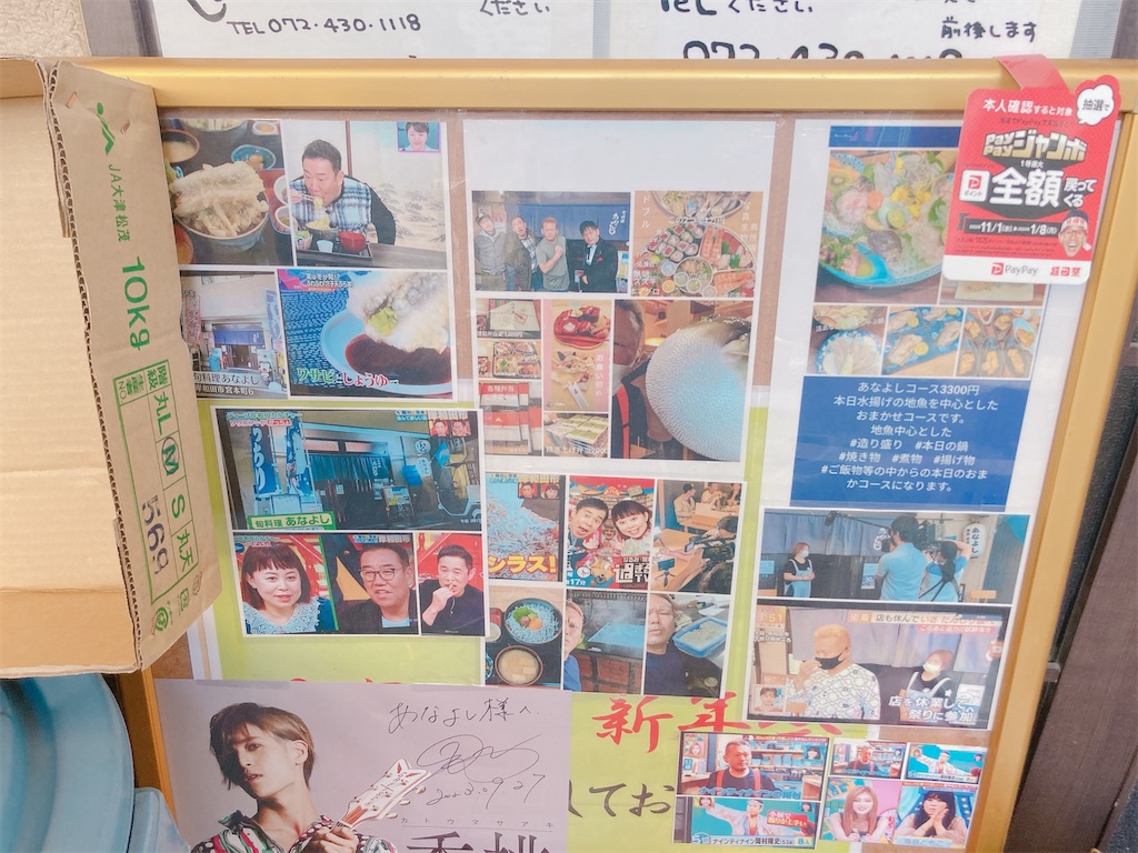 f:id:shogot1978:20231223205055j:image