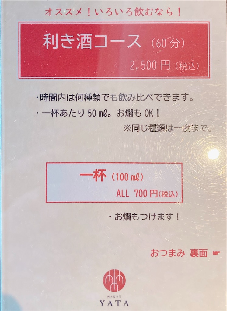 f:id:shogot1978:20240129115957j:image