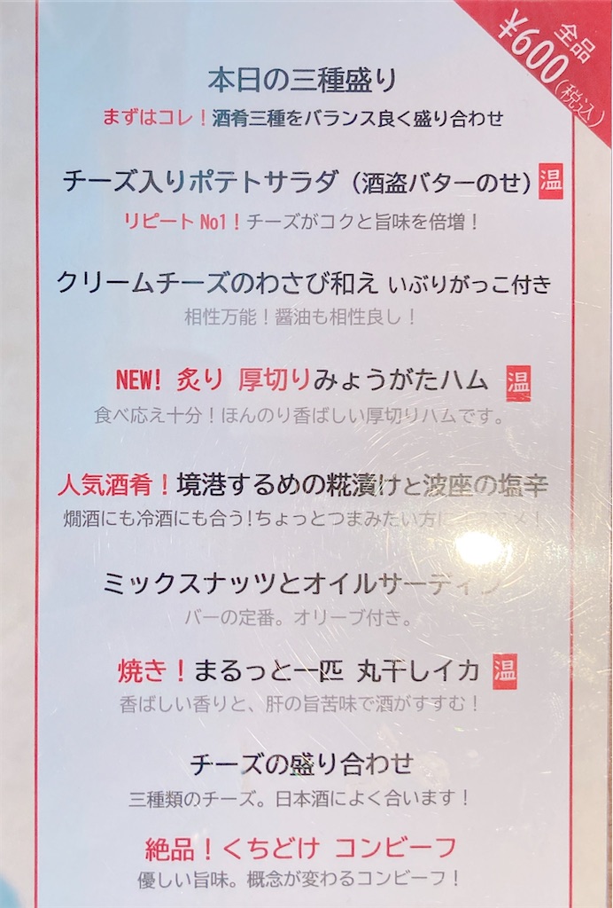 f:id:shogot1978:20240129135420j:image