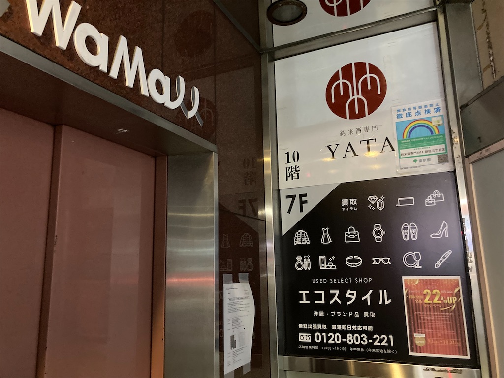 f:id:shogot1978:20240131071712j:image