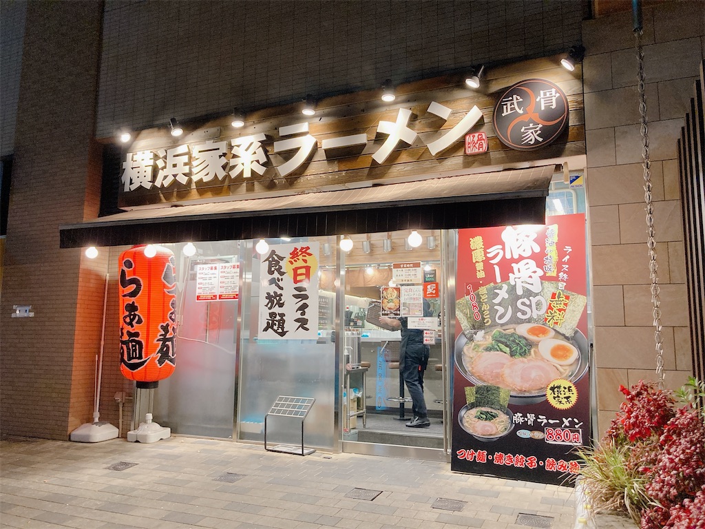 f:id:shogot1978:20240206215811j:image