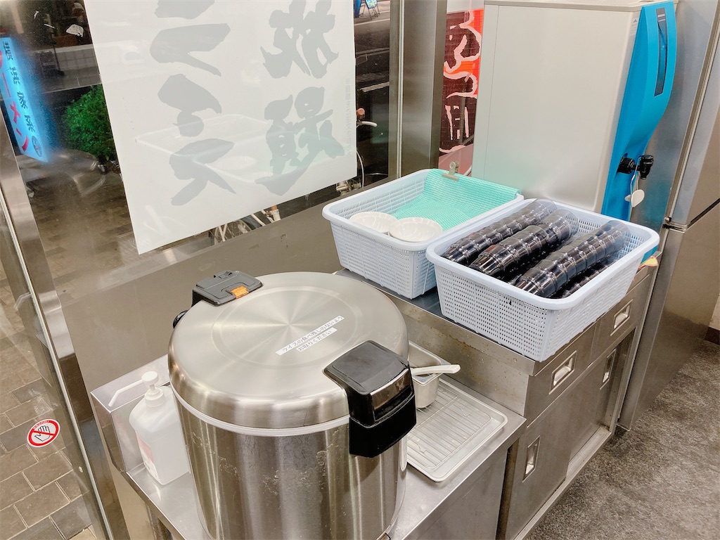 f:id:shogot1978:20240207071641j:image