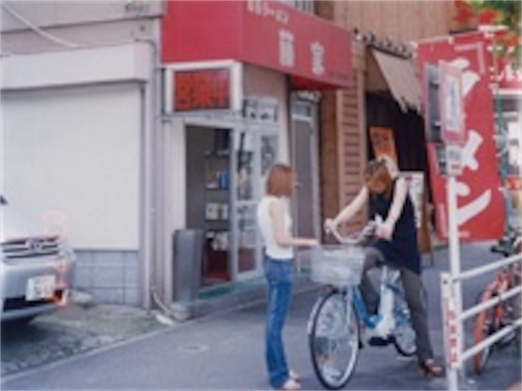 f:id:shogot1978:20240209202517j:image