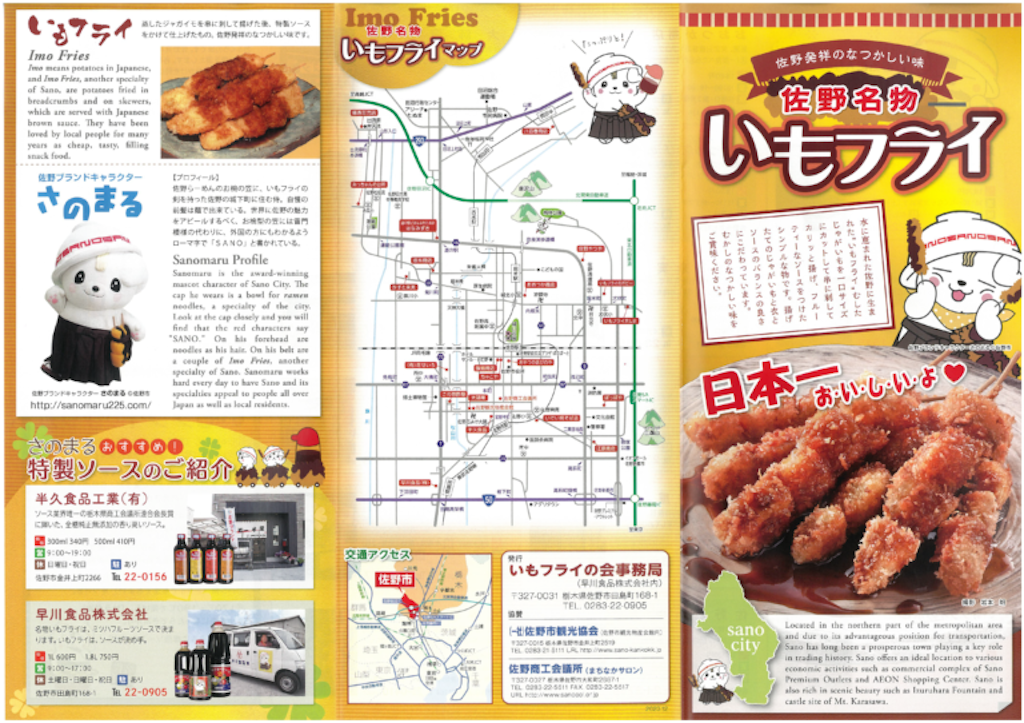 f:id:shogot1978:20240227183436p:image