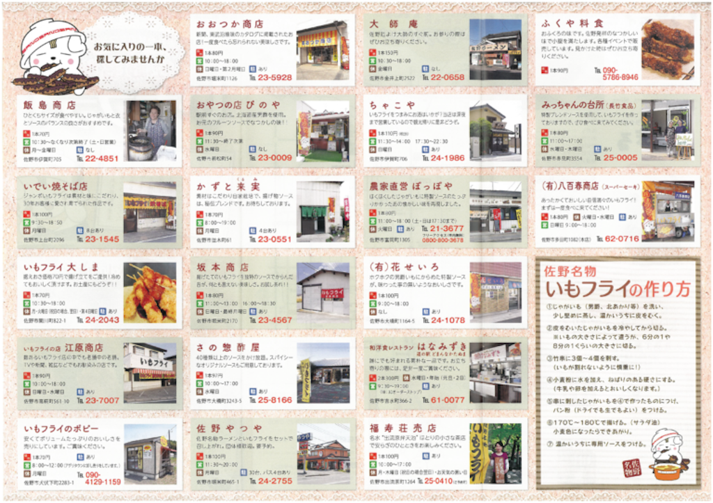 f:id:shogot1978:20240227183656p:image