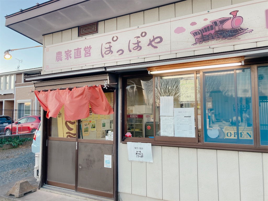 f:id:shogot1978:20240227184043j:image