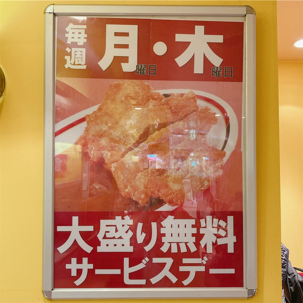 f:id:shogot1978:20240301231106j:image