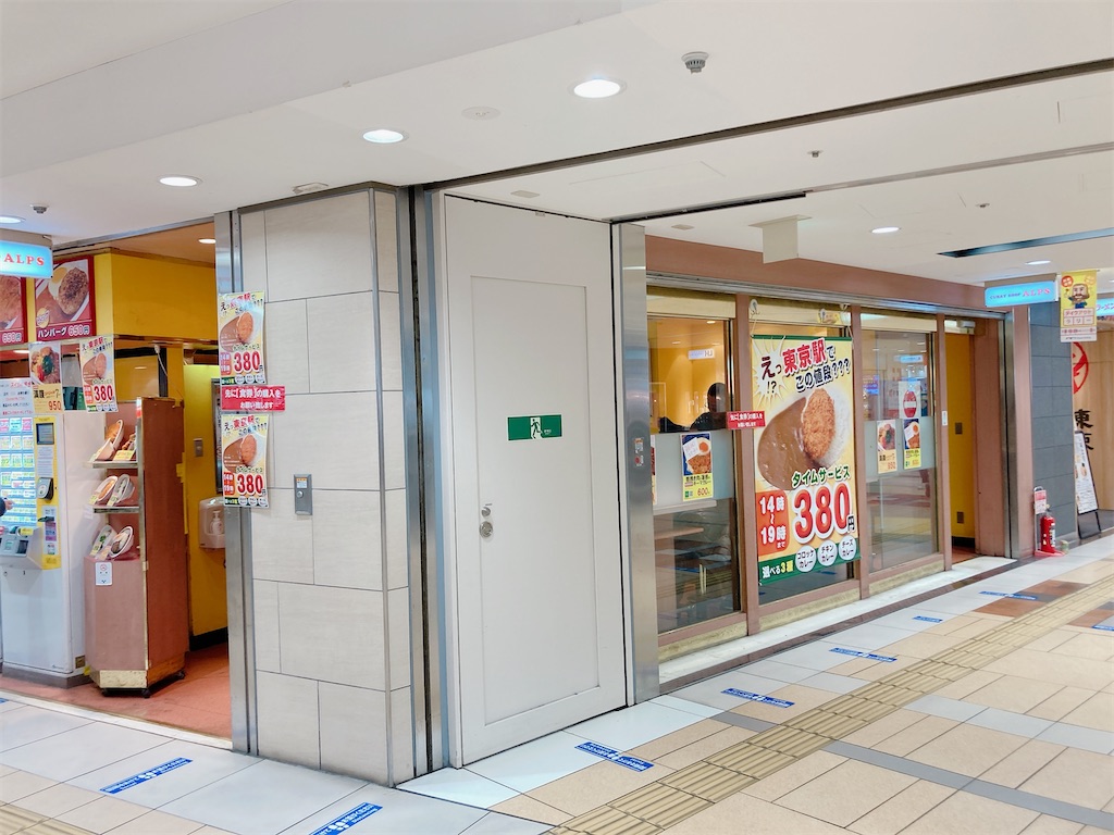 f:id:shogot1978:20240302160637j:image