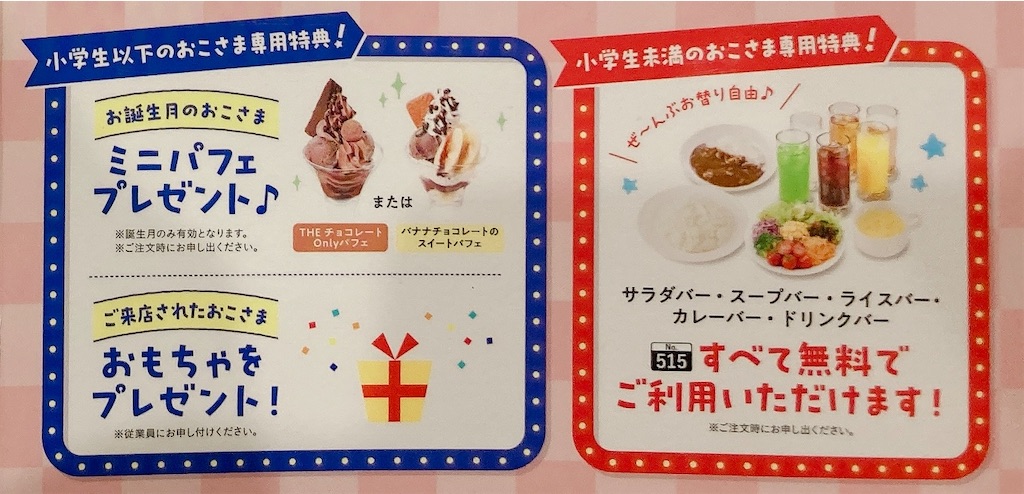 f:id:shogot1978:20240317095348j:image