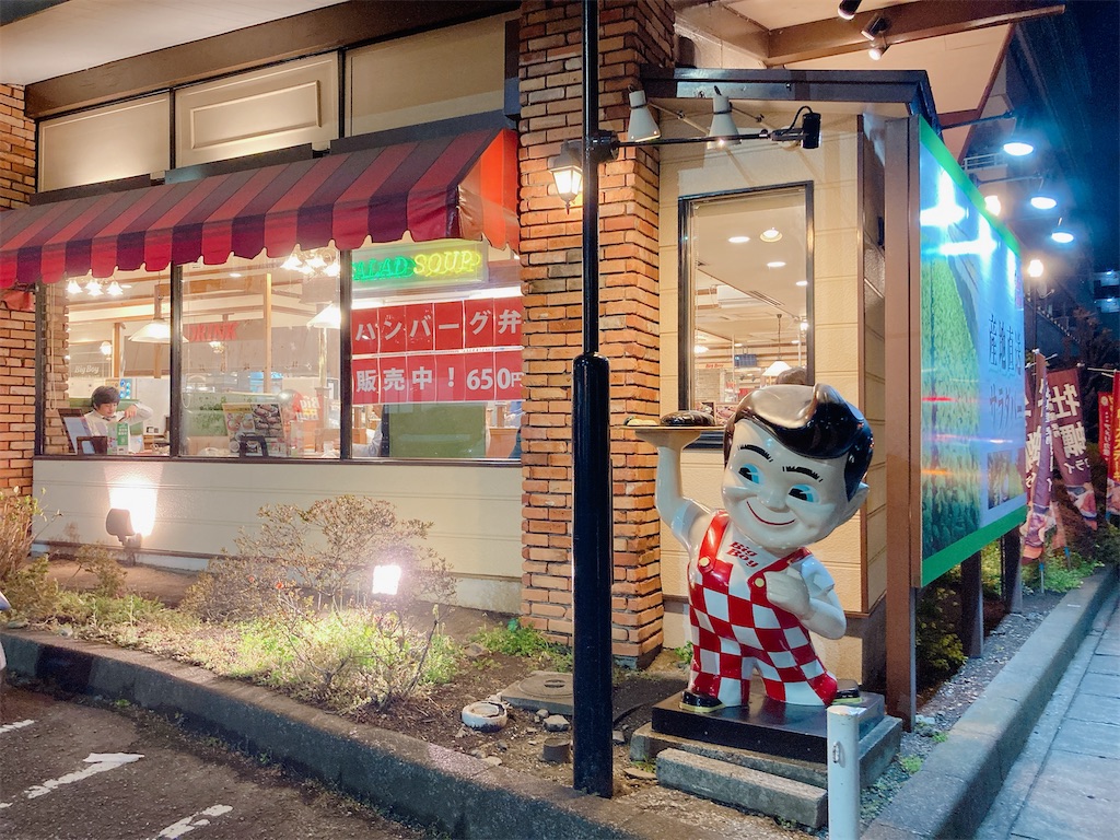 f:id:shogot1978:20240317174927j:image f:id:shogot1978:20240317174927j:image