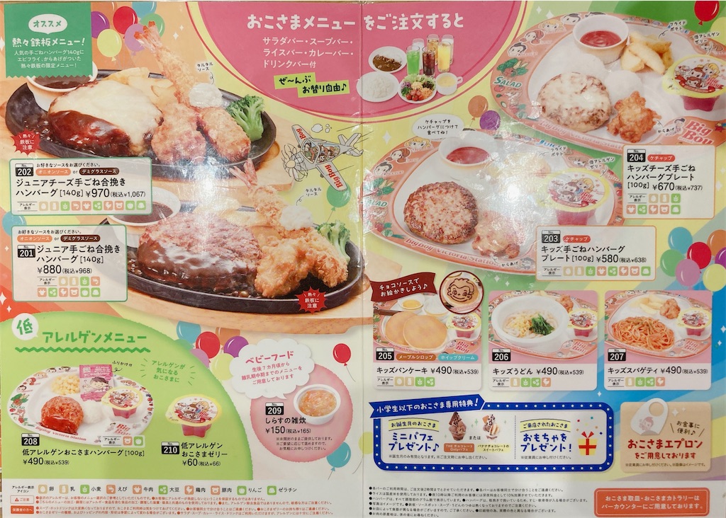 f:id:shogot1978:20240317175802j:image f:id:shogot1978:20240317175802j:image