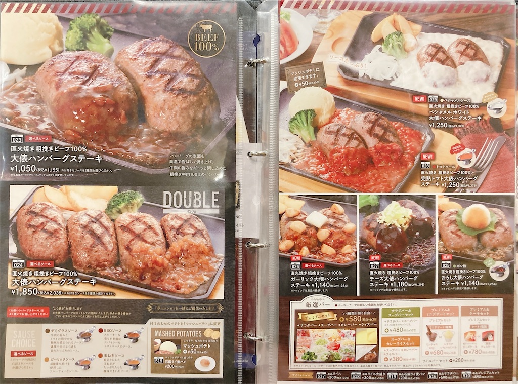 f:id:shogot1978:20240317175808j:image f:id:shogot1978:20240317175808j:image