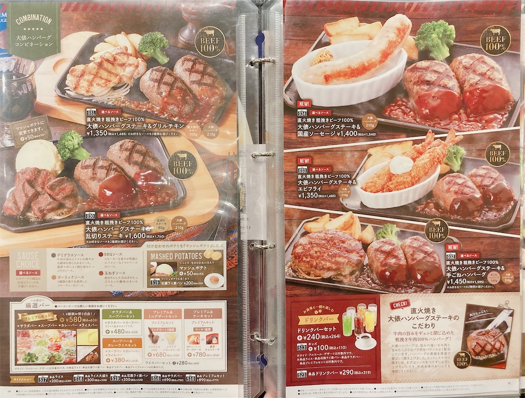 f:id:shogot1978:20240317175814j:image f:id:shogot1978:20240317175814j:image