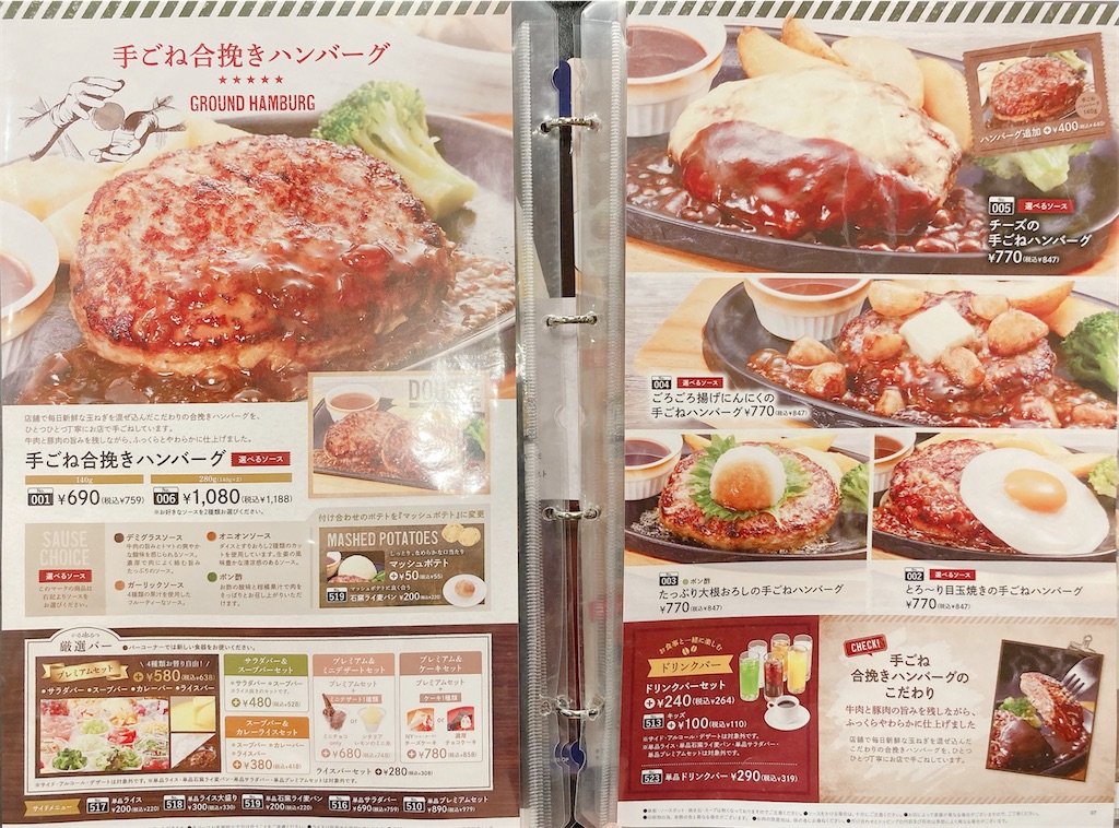 f:id:shogot1978:20240317175819j:image f:id:shogot1978:20240317175819j:image