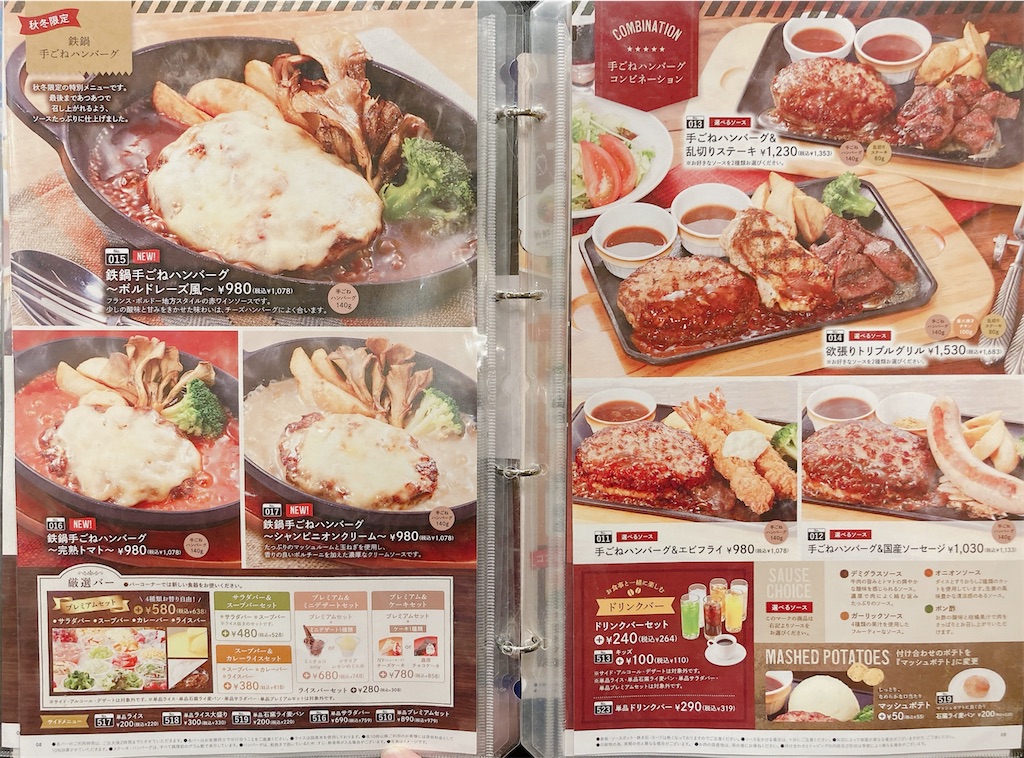 f:id:shogot1978:20240317175825j:image f:id:shogot1978:20240317175825j:image