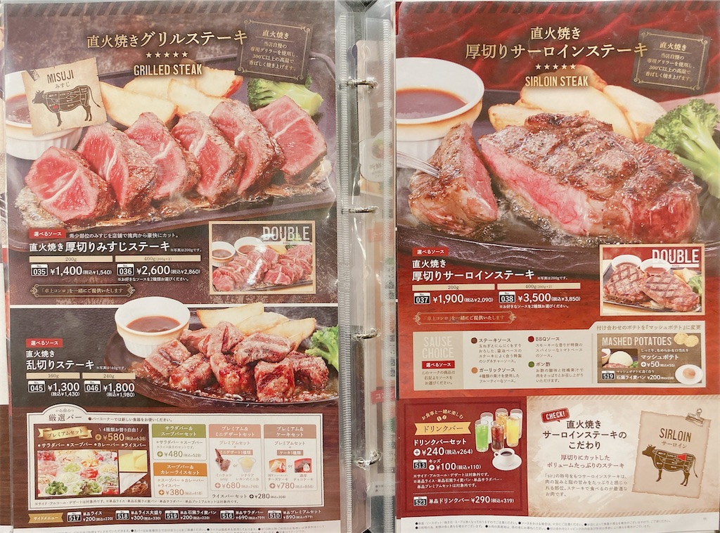 f:id:shogot1978:20240317175836j:image f:id:shogot1978:20240317175836j:image