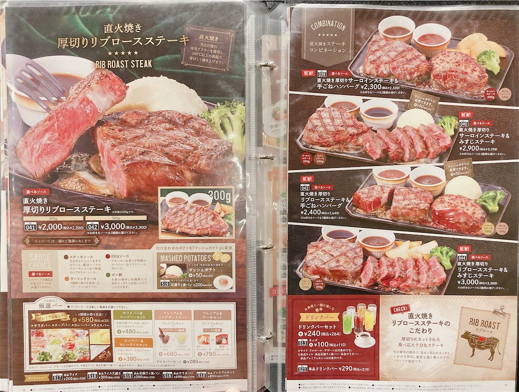 f:id:shogot1978:20240317175841j:image f:id:shogot1978:20240317175841j:image