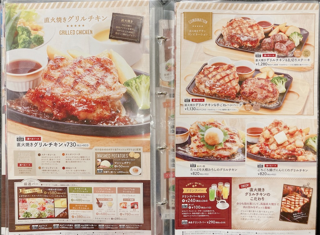 f:id:shogot1978:20240317175846j:image f:id:shogot1978:20240317175846j:image