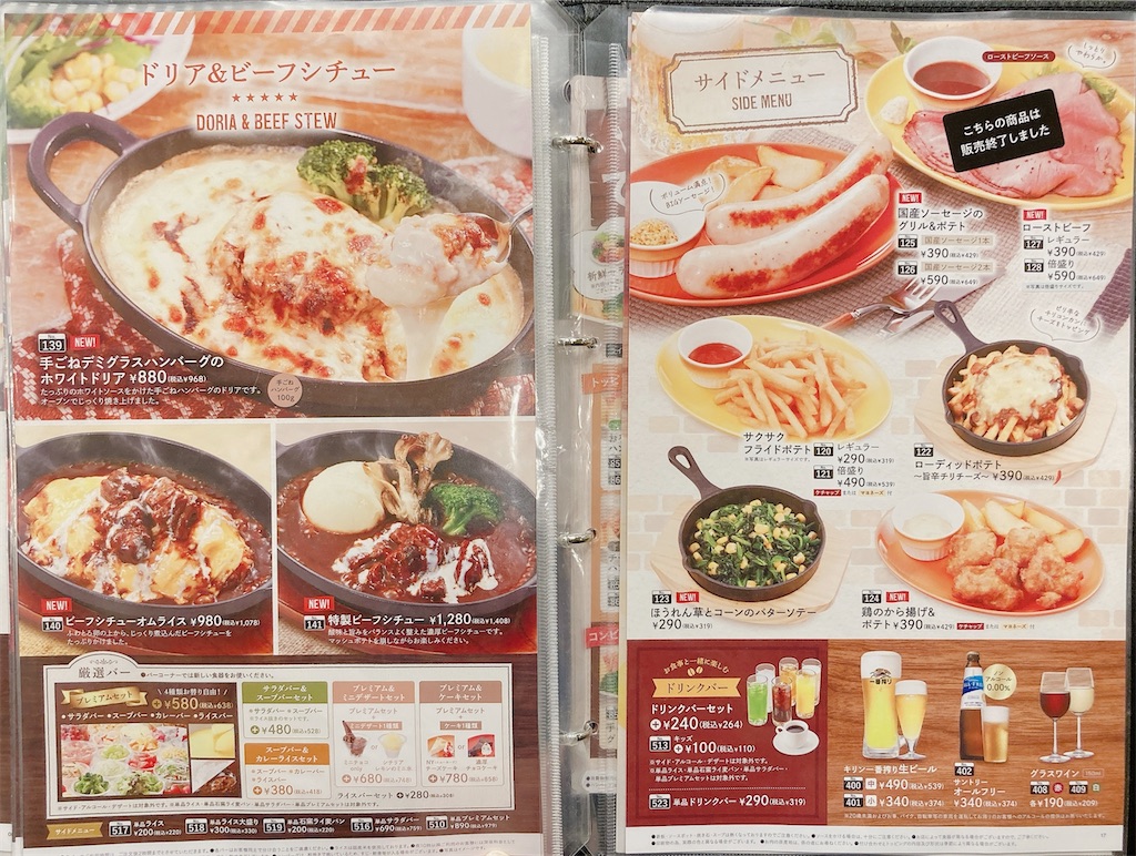 f:id:shogot1978:20240317175852j:image f:id:shogot1978:20240317175852j:image