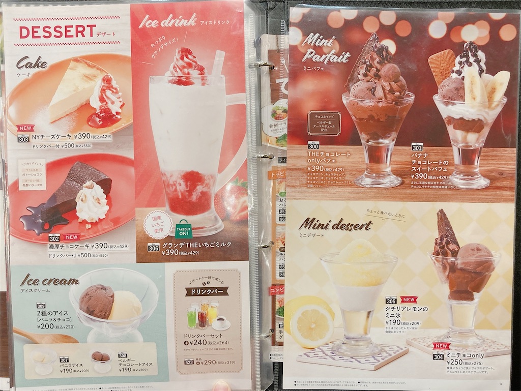 f:id:shogot1978:20240317175857j:image f:id:shogot1978:20240317175857j:image