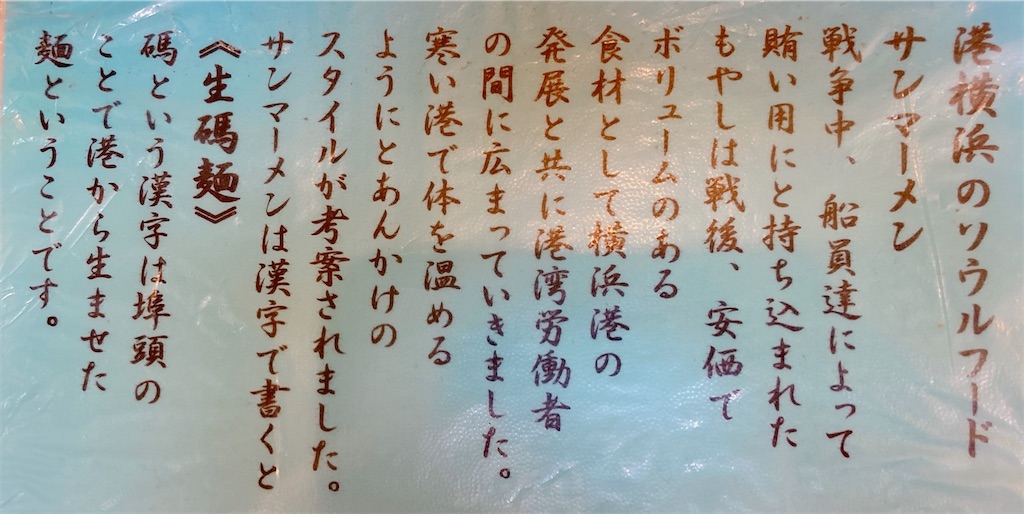 f:id:shogot1978:20240623165929j:image