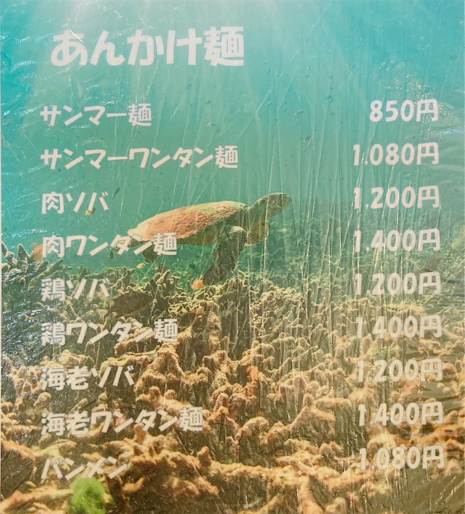 f:id:shogot1978:20240626211726j:image