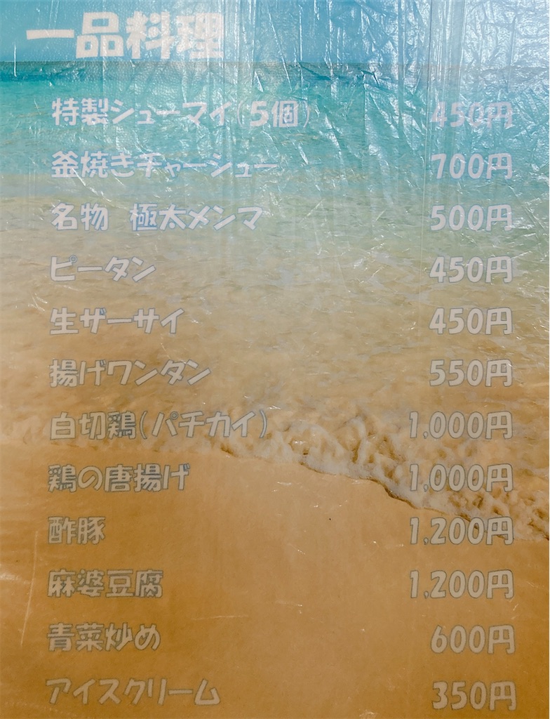 f:id:shogot1978:20240626211734j:image